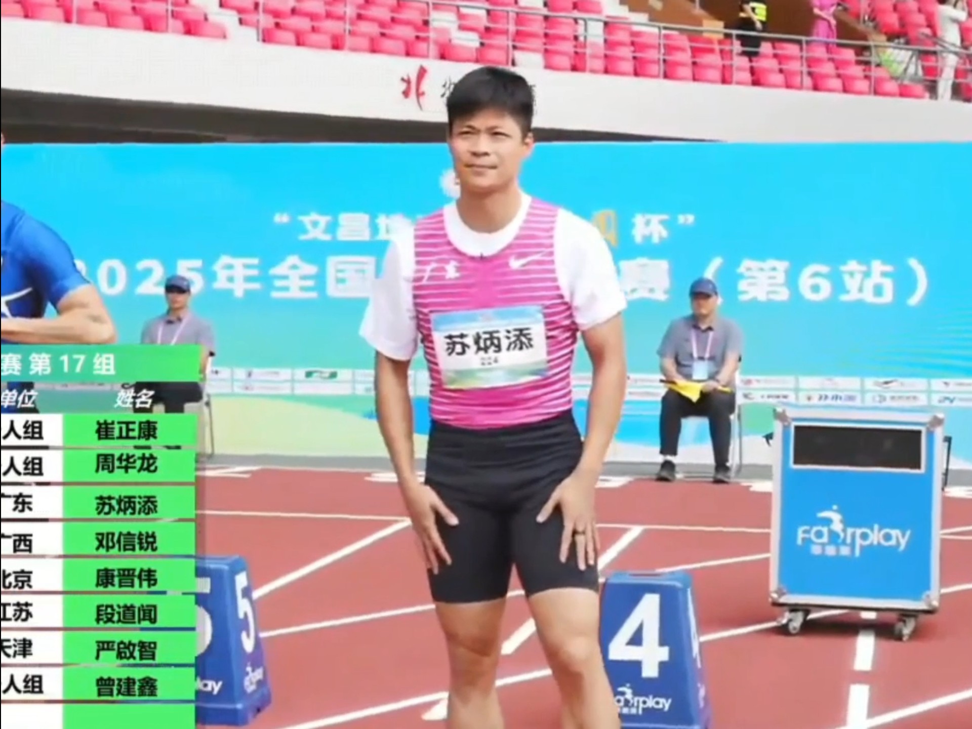 田径总决赛即将打响,冠军归属成谜的简单介绍 田径总决赛即将打响,冠军归属成谜的简单介绍