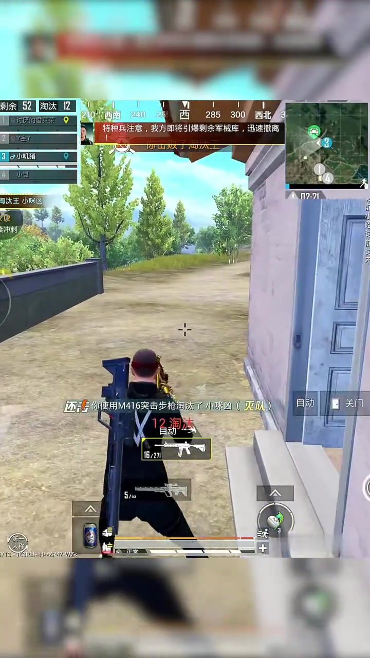 关于和平精英热度飙升，网友热议不断的信息