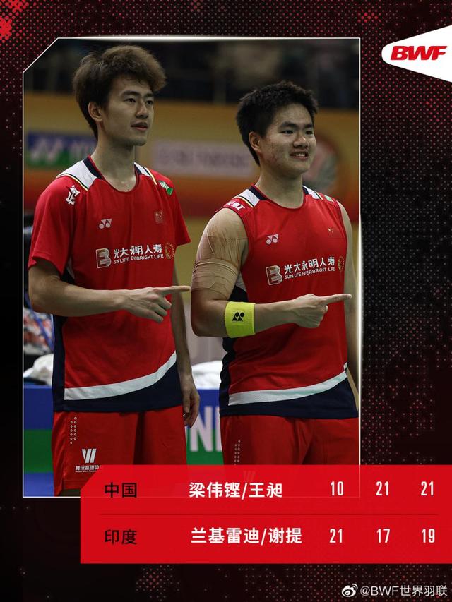 马来西亚队完胜印尼队，安赛龙刷新纪录