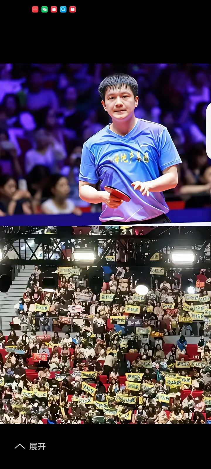 波兰队轻取葡萄牙队，樊振东统治全场