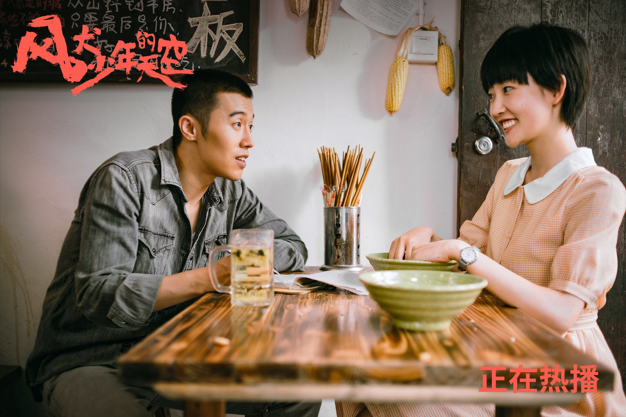 红龙之翼，迪马利亚闪耀纪念赛，威尔士联队单节击溃曼联