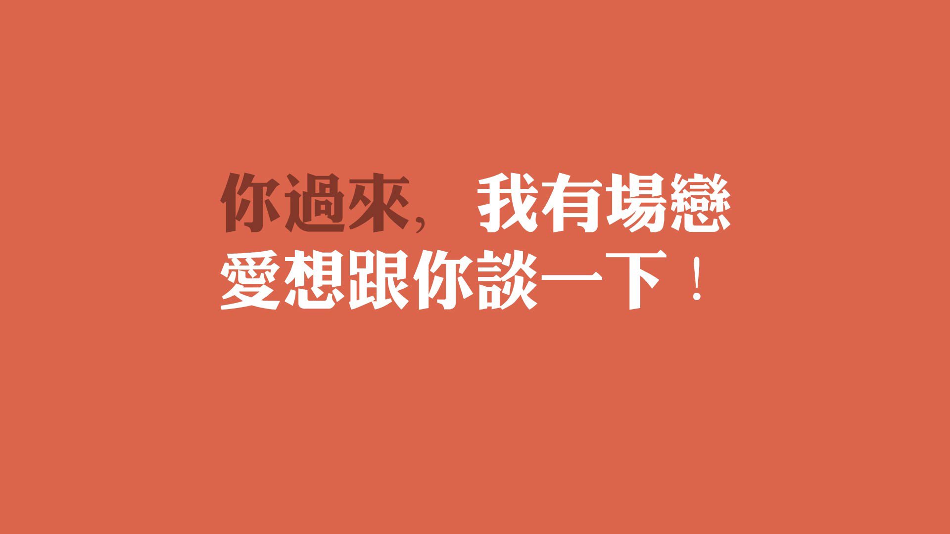 当橙色风暴席卷亚平宁，2026年那场非典型的完胜，与萨卡那记注定被时光封存的致命一击